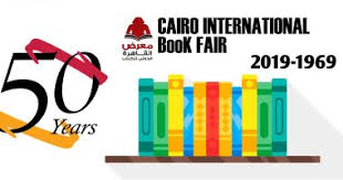 Cairo International Book Fair 2019