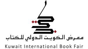 Kuwait International Book Fair 2023