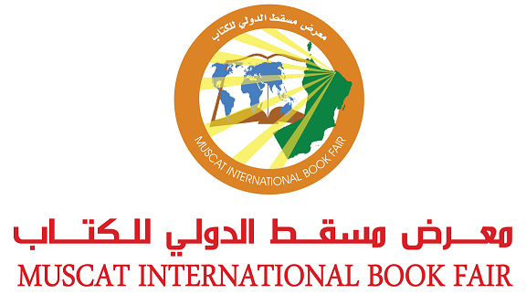 Muscat International Book Fair 2023