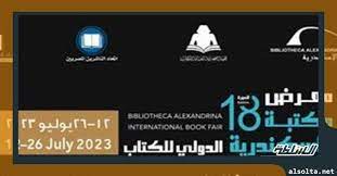 The Bibliotheca Alexandrina International Book Fair 2023