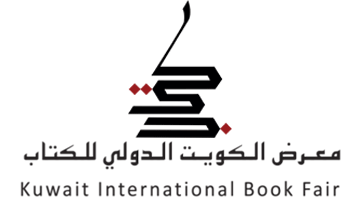 Kuwait International Book Fair 2022 From 16-26 November 2022