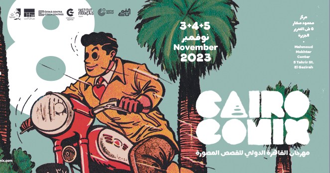 Cairo Comix Festival 8, 2023